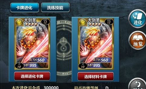 魔卡幻想手机号登陆版