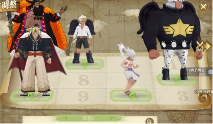 航海王燃烧意志国际服