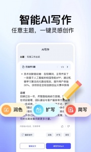 360文库app