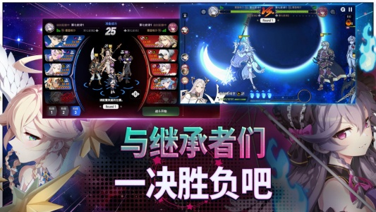 第七史诗小米版