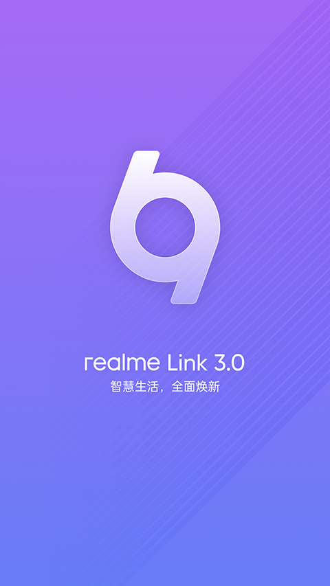 realme link官方版app