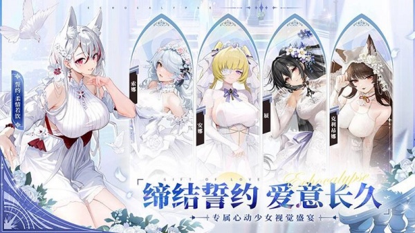 绯色回响0.1折版本