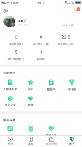 PTT养猪学院app