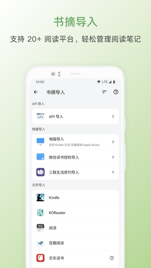 书伴阅读无弹窗版