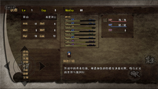 异世山河幻想手游