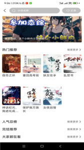 酷瓜影视电视版