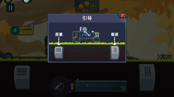 极速赛车向前冲手游