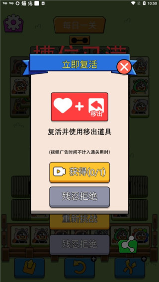 坤了个坤官方版