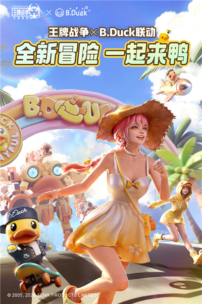 文明重启官方正版