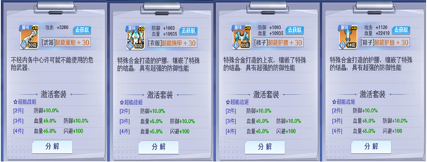 校花梦工厂小米渠道服