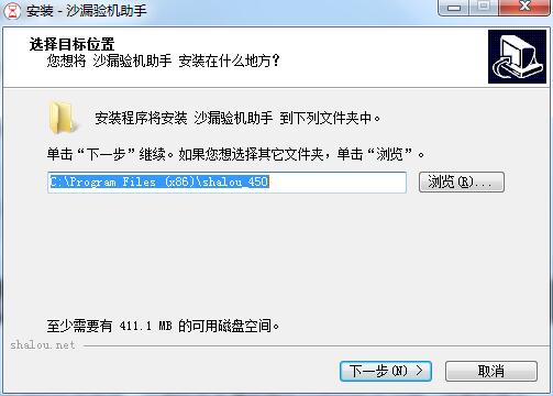 沙漏验机助手