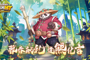 我叫MT经典再现官方版