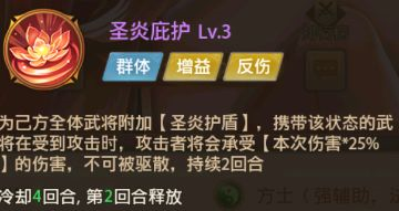 铁杆三国微信版