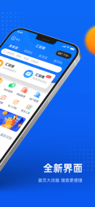 汇容客拓客软件