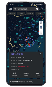 IP实验室官方版