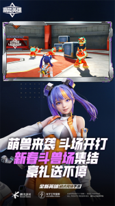 apex legends mobile中文版