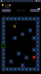 文字的世界官方版