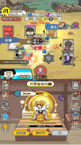 修真模拟器无限灵力版