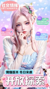 上古修仙小米版