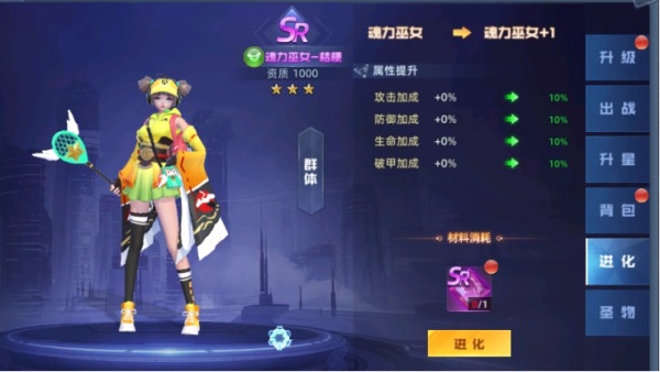 异能都市九游渠道服