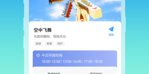 良心实用的外出旅游手机软件合集