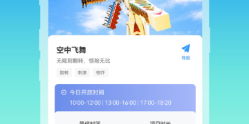 良心实用的外出旅游手机软件合集