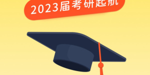 快速记单词的手机软件合集