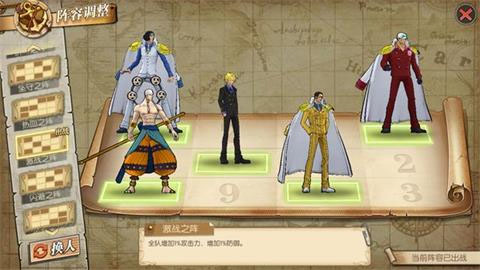 航海王燃烧意志小米版