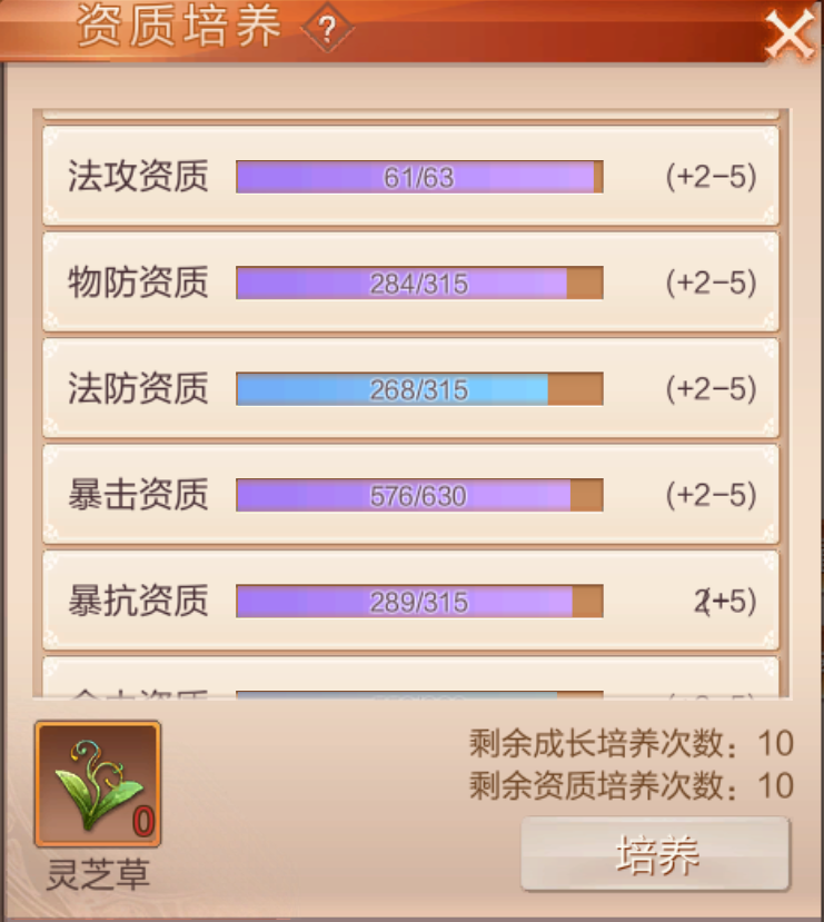 天空纪元手游最新版