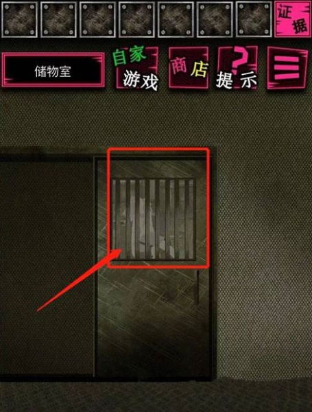 恶狼游戏another中文版