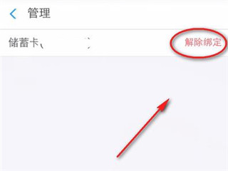 支付宝最新版app