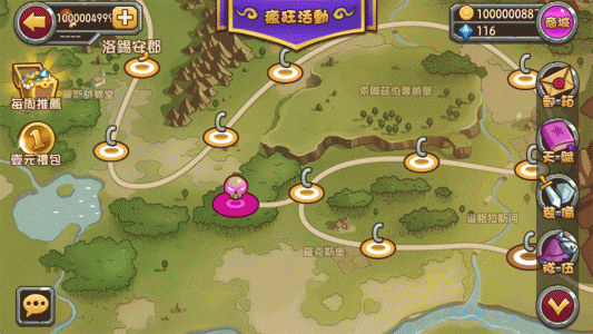 口袋英雄2战神传说破解版