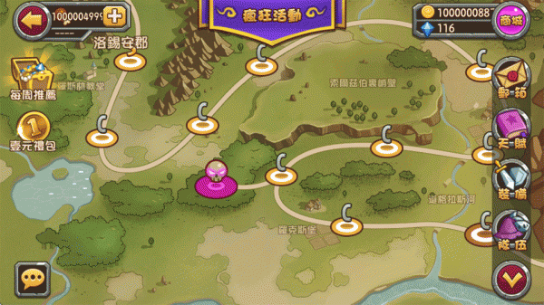 口袋英雄2战神传说破解版