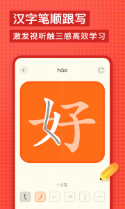 有道少儿词典app