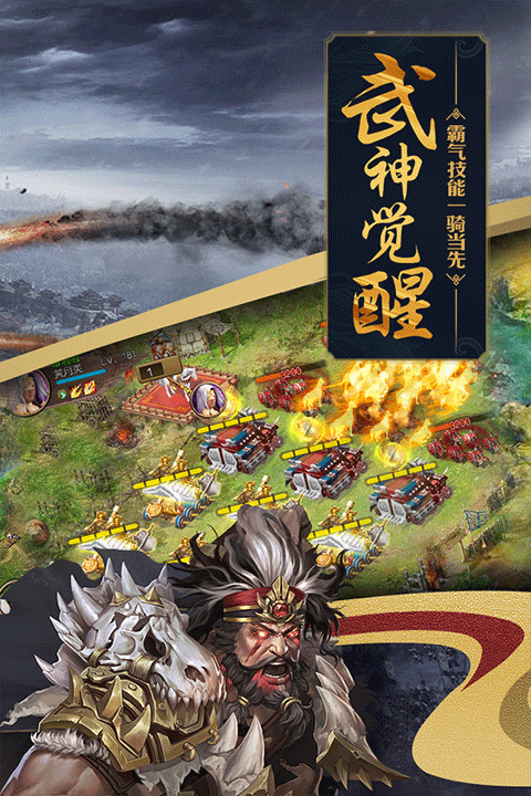 攻城掠地青春服版本