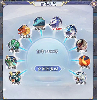 神兽养成记手游