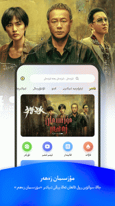 izdax维语影视app