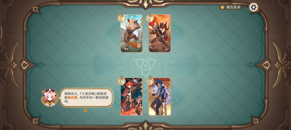 原神日服官方版