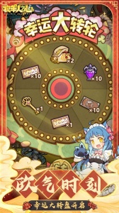 牧羊人之心bilibili版