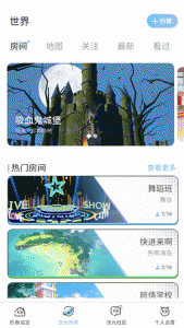 樱之次元最新版