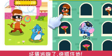 手机木马查杀手机软件合集