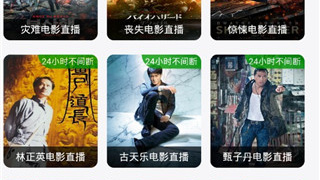 能看大片的直播手机软件合集