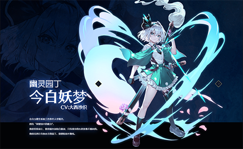 东方幻想Eclipse官方版