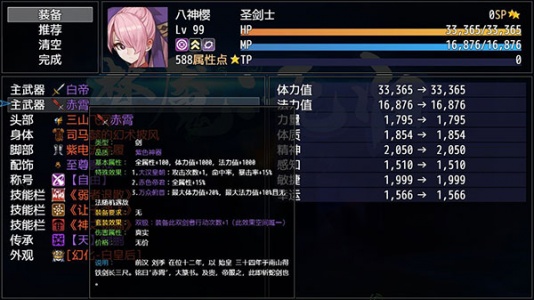 梦魇无归官方版