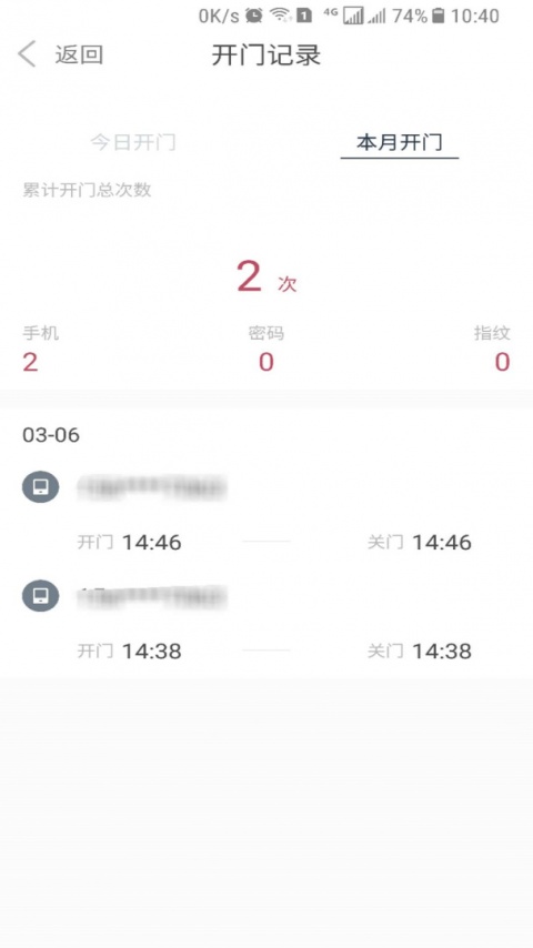 到家啦app