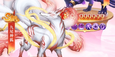 开后宫的修仙手游合集