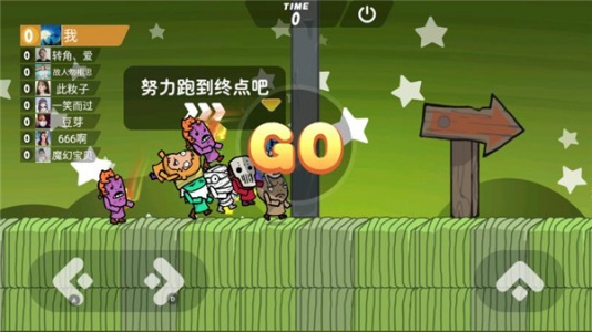 激情大乱斗官方版