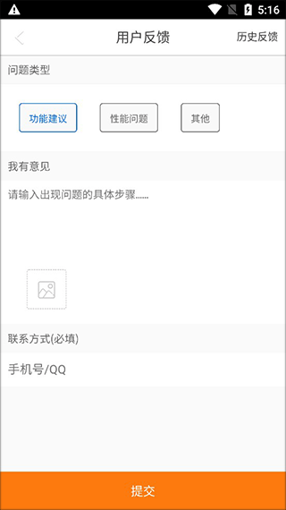 没得比手机版