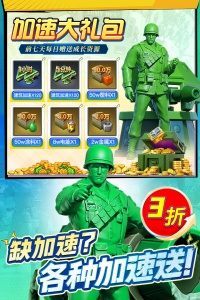 兵人大战华为版