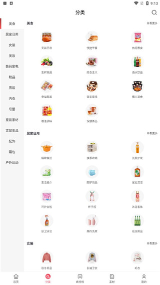 喜宝汇app